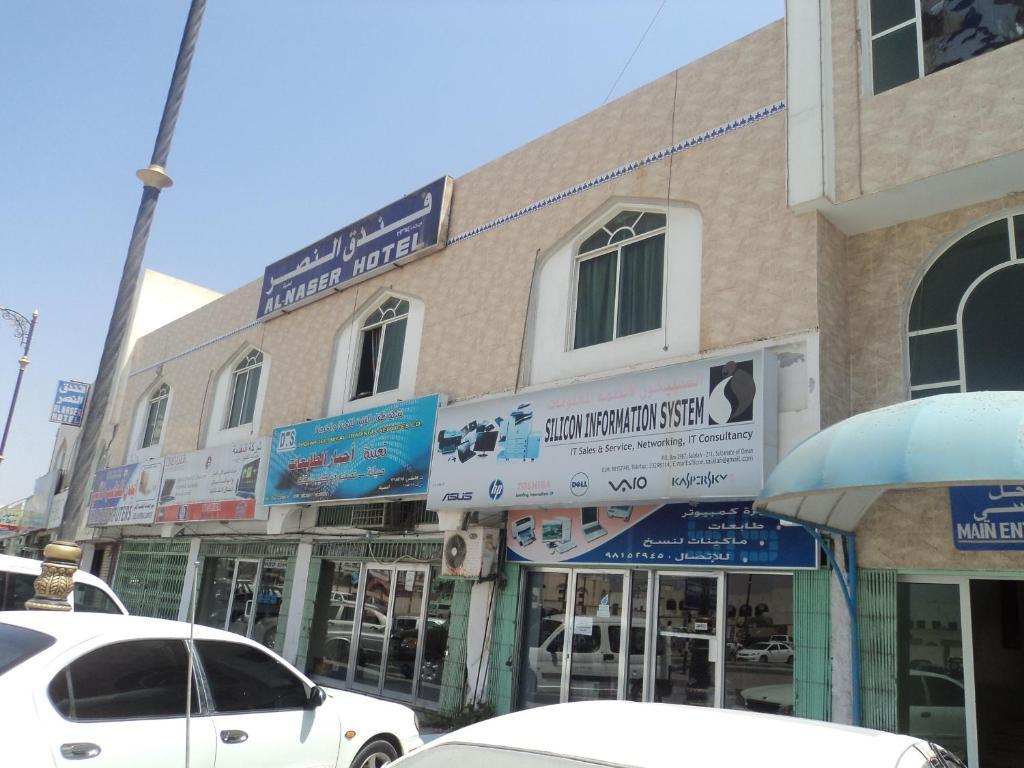 Al Nasr Hotel Salalah Exterior foto