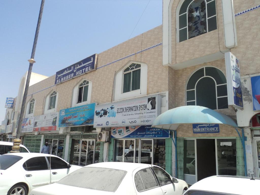 Al Nasr Hotel Salalah Exterior foto